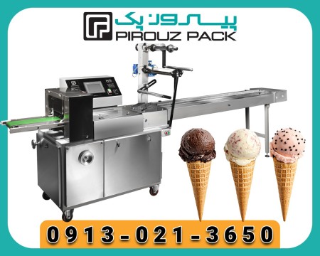 Pyropack funnel ice cream packaging machine Elegance in speed and precision