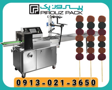 Pyrozpak skewer packaging machine Fast, hygienic and durable packaging for sticky products