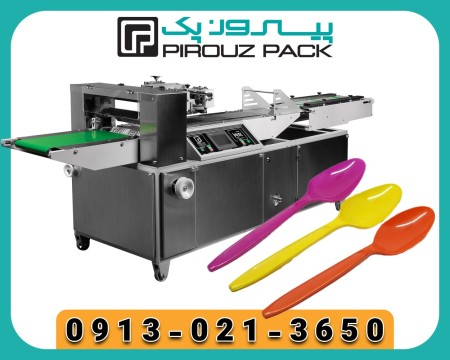 Ice Cream Spoon Packaging Machine