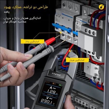 کلمپ متر AC/DC هوشمند و اسیلوسکوپ FNIRSI DMC-100