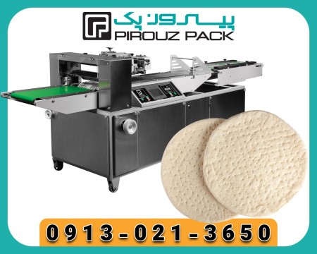 دستگاه بسته بندی نان پیتزا، بسته بندی سریع و بهداشتی