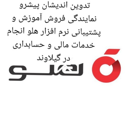 Compiled by leading thinkers representing the Peach accounting software