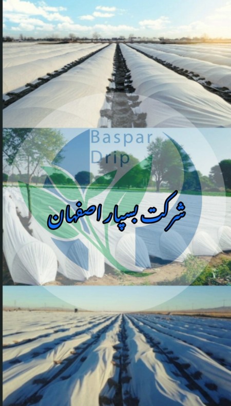 Sale of anti-cold covers