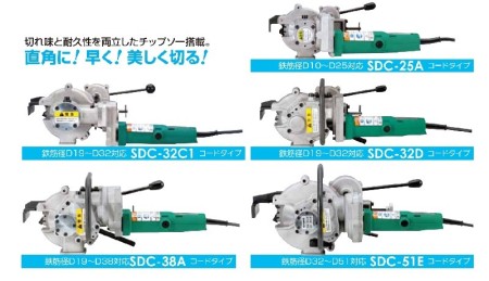 Daya Japan cold cutting saw price and specifications