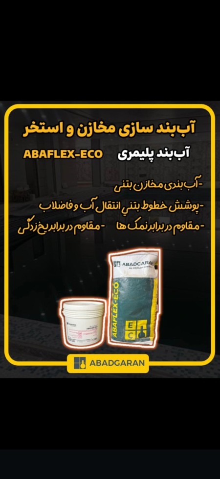 Official representative of Abadgaran Rasht Company