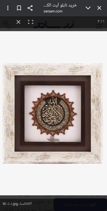 تابلو ورق طلا