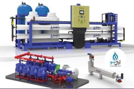 اب‌شیرین‌کن صنعتی تمام‌اتوماتیک | طراحی و ساخت توسط آرال سو