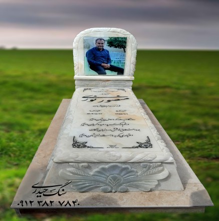 Heidari tombstone specialized services