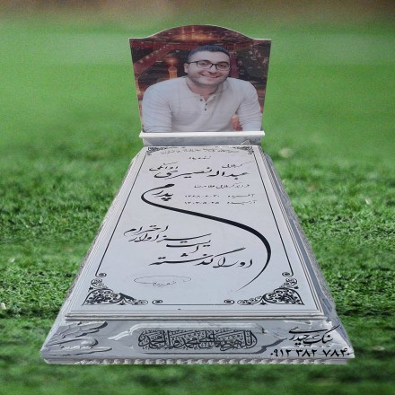 Heidari tombstone specialized services