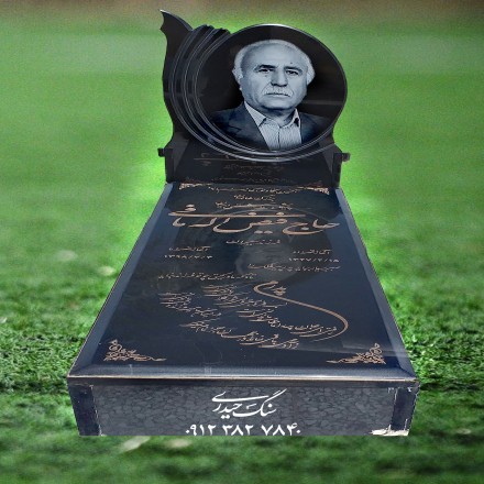 Design and manufacture of tombstones in Qazvin