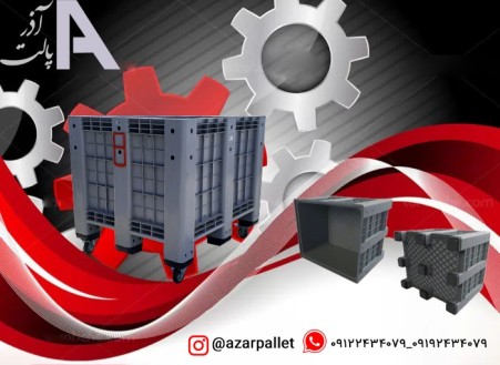 Production and distribution of all kinds of plastic pallets and boxes