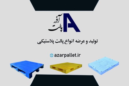Production and distribution of all kinds of plastic pallets and boxes