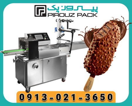 Popsicle Packaging Machine; A Modern Solution for Professional and Hygienic Packaging