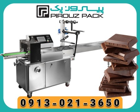 Home Chocolate Packaging Machine; A Professional Step in Small-Scale Production