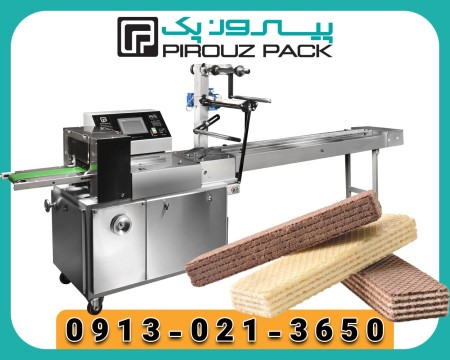 Wafer Biscuit Packaging Machine; Precision, Speed, and Professional Packaging