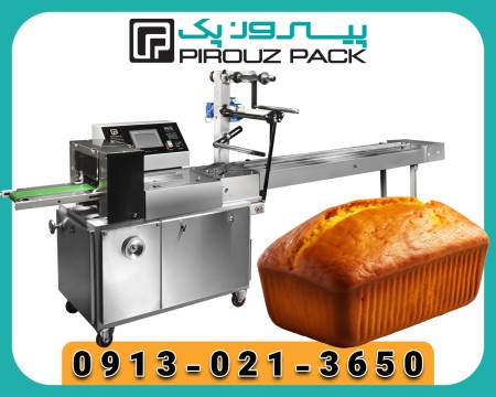 دستگاه بسته بندی کیک صبحانه؛ طراوت و تازگی در هر وعده