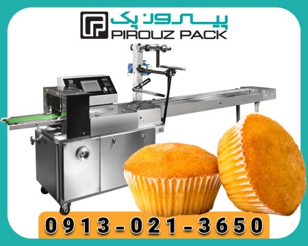 دستگاه بسته بندی کیک و کلوچه؛ راهکاری حرفه‌ای برای تولیدکنندگان