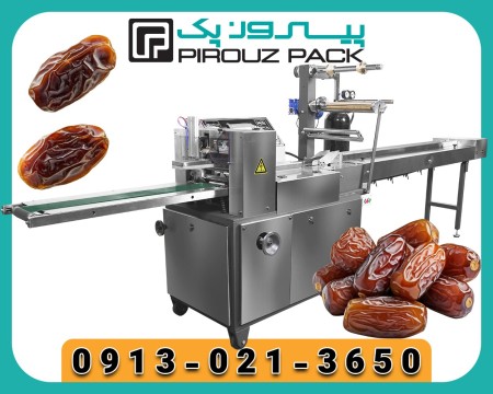 Chocolate Date Packaging Machine; Professional Packaging for an Attractive Product