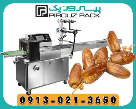 Date Packaging Machine, Quality and Hygiene Assurance