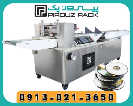 Pyropack CD and DVD packaging machine A professional experience for every disc