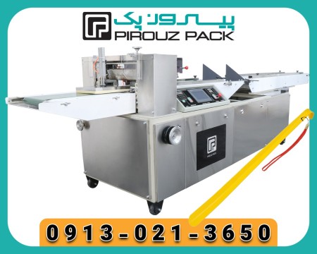 Pirozpak heel stretcher packing machine Safe and professional packaging for an essential product