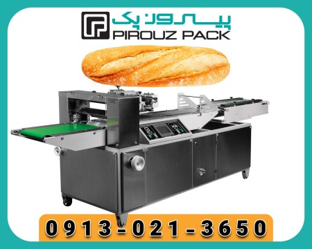 دستگاه بسته بندی نان باگت؛ بسته‌بندی سریع و حرفه‌ای برای نان تازه