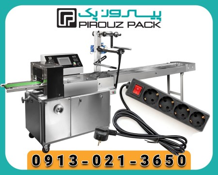 PirouzPack Refrigerator Protector Packaging Machine | Safe Packaging for Sensitive Parts