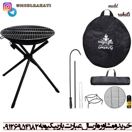 کباب پز ذغالی | باربیکیو باغی