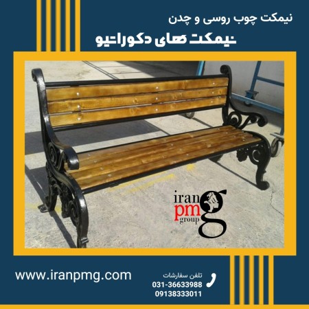 Cast iron and wood bench