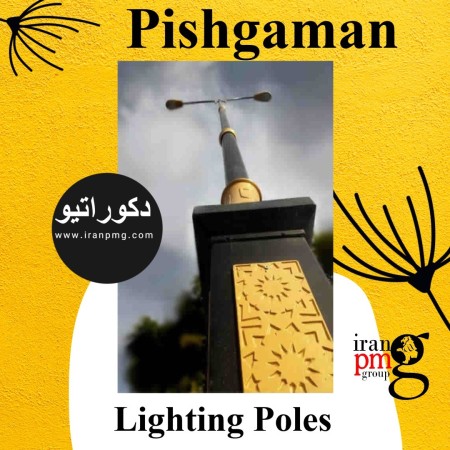 Decorative Lighting Pole 6 to 12 Meters