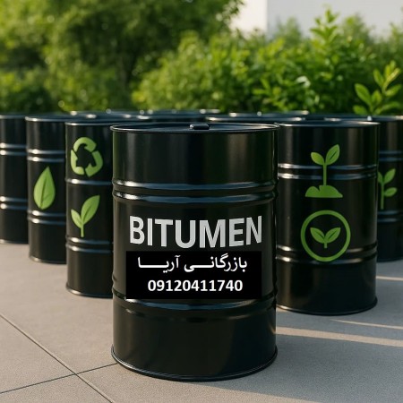Exported bitumen and mixed bitumen