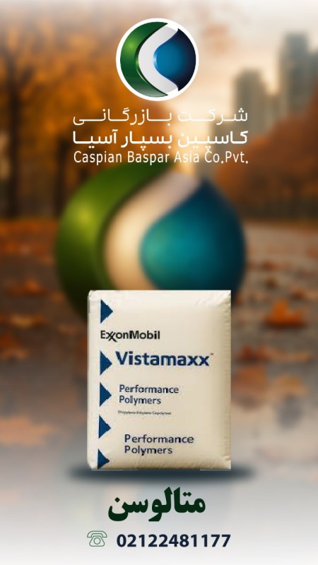 Vistamax 6102 and 6202