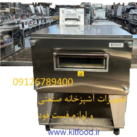 Kit Food, selling industrial kitchen equipment and fast food supplies