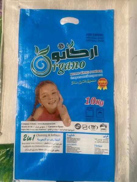 Export of Iranian detergent powder