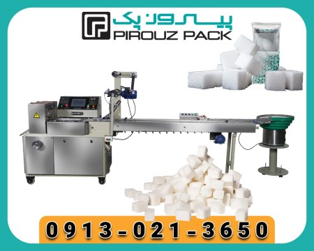 Dohbe sugar packing machine; A professional solution for the production and packaging of sugar and c ...