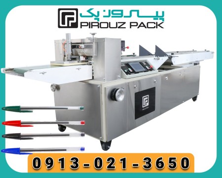 PirouzPack Pencil and Pen Packaging Machine | Professional Packaging for Writing Products