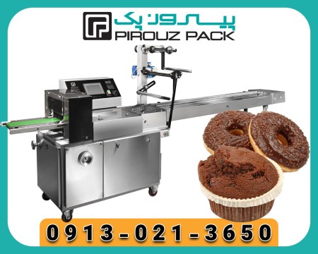 قیمت دستگاه بسته بندی کیک و کلوچه دست دوم