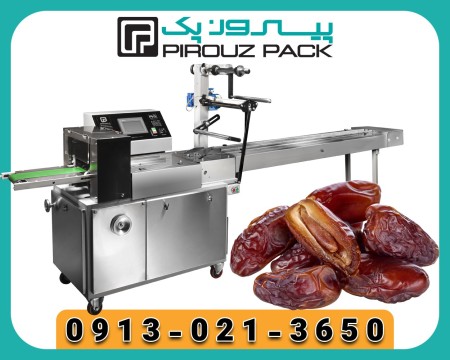 Home Date Packaging Machine; An Easy Way to Earn Income at Home
