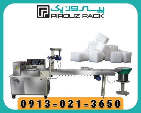 دستگاه بسته بندی قند شکسته؛ راهکاری دقیق و اقتصادی برای تولیدکنندگان حرفه‌ای