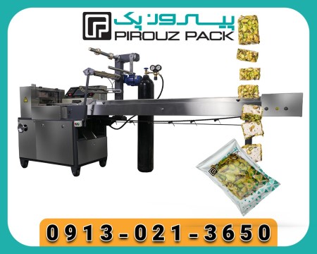 Home Gaz Packaging Machine: A Smart Choice for Small Businesses