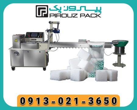 Sugar Cube Packaging Machine Price