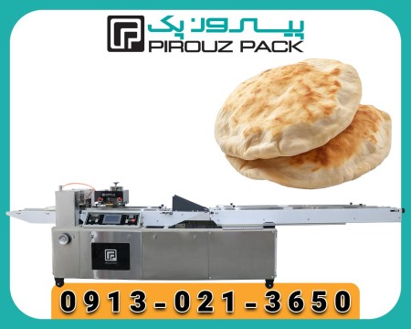 دستگاه بسته‌ بندی نان؛ گام نهایی در تولید نان تازه و بهداشتی