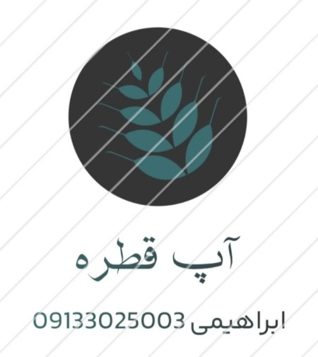 Drop-up agricultural connections