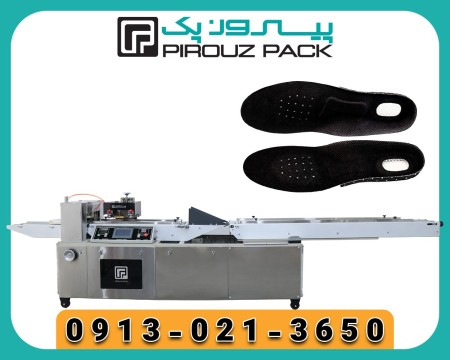 دستگاه بسته بندی کفی کفش؛ تضمین کیفیت و نظم در بسته‌بندی