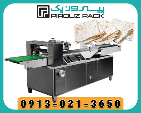 Lavash bread packing machine; Guaranteeing freshness and increasing product shelf life