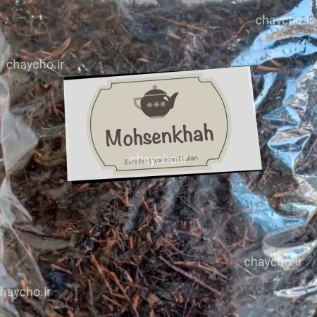 Mohsen Khah Spring Tea 2 kg