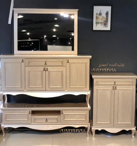 Beige Console Mirror Set with TV Stand and Shoe Rack
