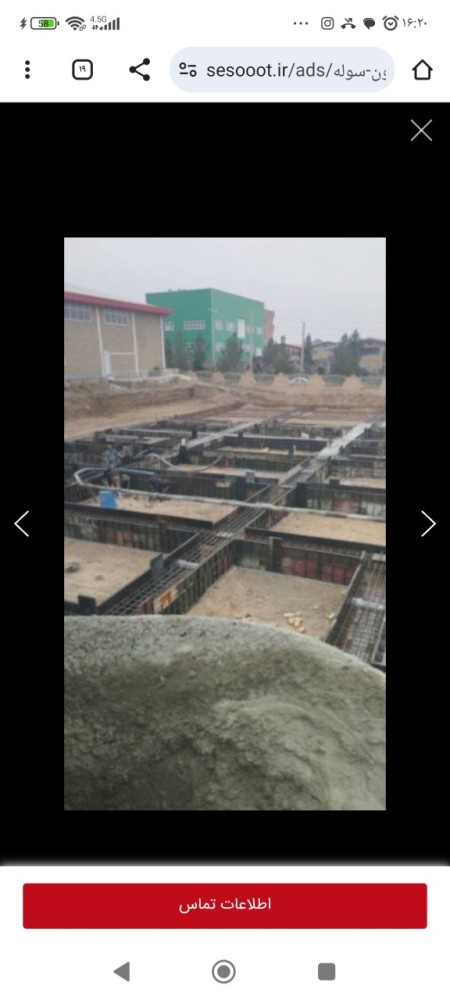 Execution of Warehouse Foundation