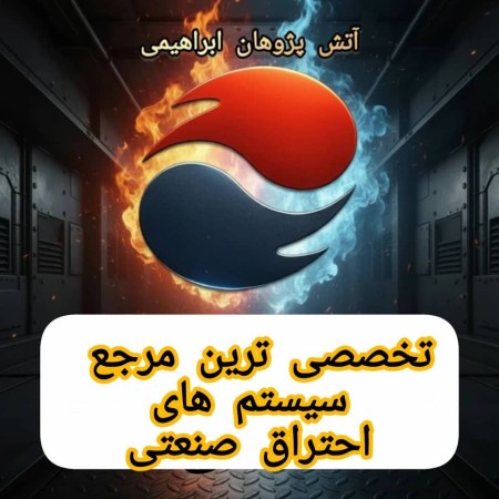 High Thermal Efficiency Gas Burner