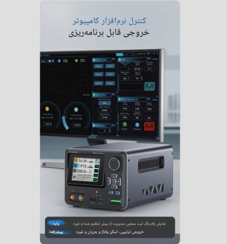 منبع تغذیه 285 وات هوشمند FNIRSI IPS3608